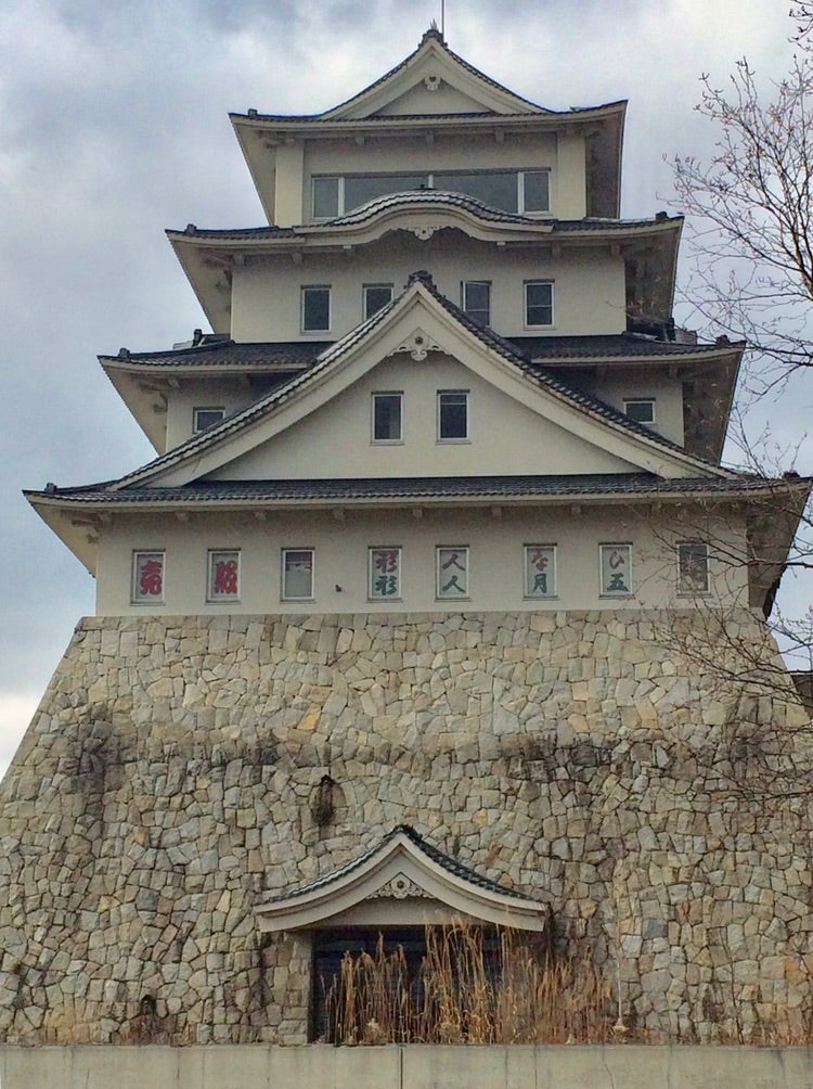 The Akabira castle, Hokkaido